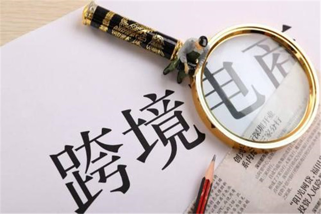 跨境電商倉儲代發貨有哪些優勢