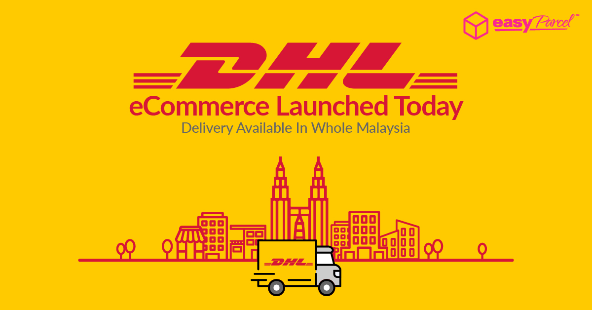 DHL供應鏈